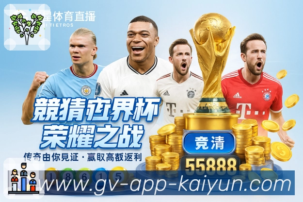 开云App App