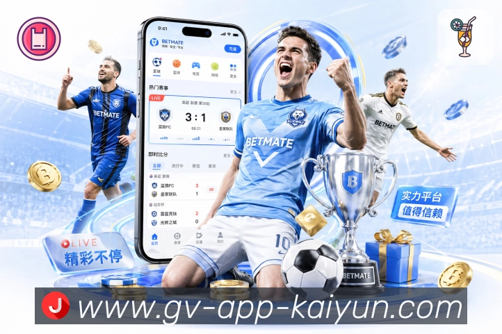 开云AppAPP 封面图